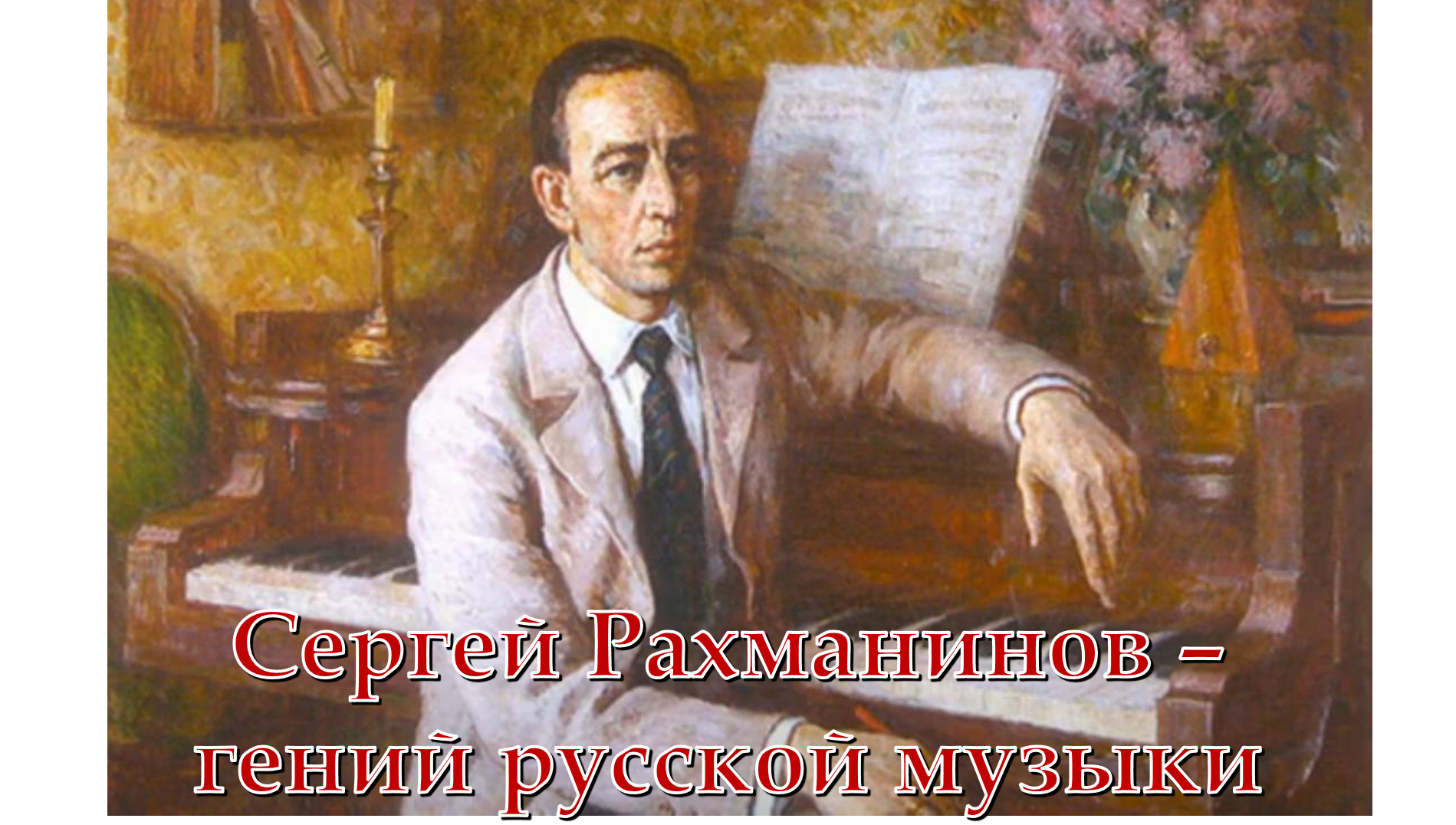 ГБУК РХ 